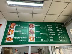 -大益烤鸡
