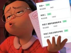 -易通行汽车陪练(通州店)
