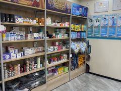 -德元·美联众合24小时动物医院(总院)