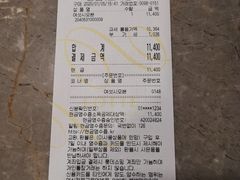 -乐天免税店(明洞店)