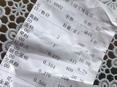 -宫廷糕点铺