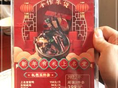 -上名堂·鱼头好吃(体育场路店)