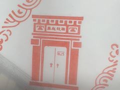 -中共二大会址纪念馆