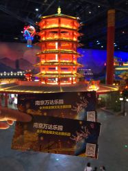-南京万达乐园
