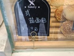 -追光 Dream Bakery(汉街店)