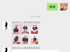 -海马体照相馆(上海月星环球港店)