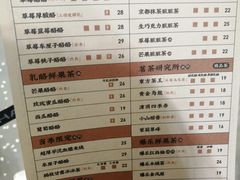 菜单-LELECHA乐乐茶(新街口大洋店)