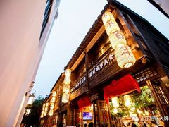 门面-王庄阿咪海鲜大排档(上下杭店)