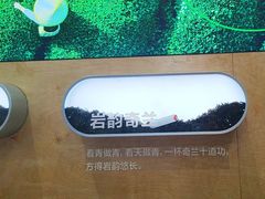 -茶百道(盱眙国贸店)