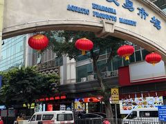 -盛港湾海鲜食府(黄沙店)