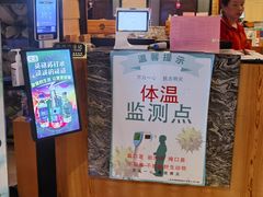 -御池园(顾村公园店)
