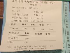 -亚马逊海鲜自助(王府井店)