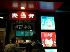 -麦当劳(垡头西路店)