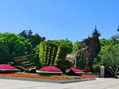 -上海市龙华烈士陵园