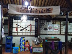 -风波庄(石景山店)