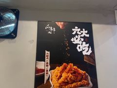 -成都瓜串串(华强北店)