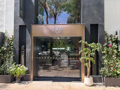 -中国农业博物馆