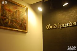 DSC_0219-Godhands美发设计沙龙
