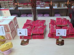 -祥禾饽饽铺·中式糕点(北京来福士店)