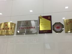 -中国工商银行(上海市淮海中路第二支行)