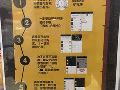 -英皇电影城(英皇集团中心IMAX店)