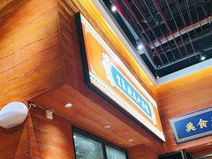 -老滇山寨•云南特色菜•地方菜•民族风情歌舞表演(世纪金源店)