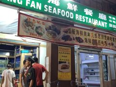 -量贩海鲜餐厅