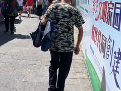 -大理.老字号渝记酸萝卜乌鱼(古城总店)