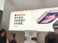 -Apple零售店(成都太古里店)