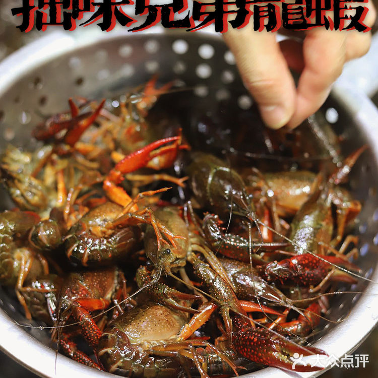 好吃到狂嗦手指的拙味兄弟龙虾02