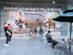 -巴黎贝甜(大宁国际商业广场店)
