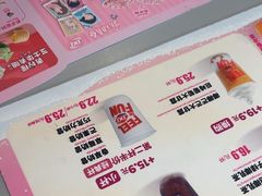 -DQ·蛋糕·冰淇淋(南开大悦城2F店)