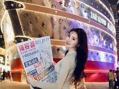 -港汇恒隆广场