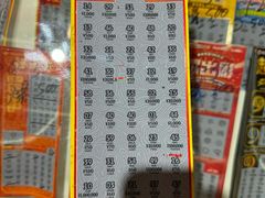 -中国福利彩票(新世界城旗舰店)
