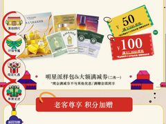 -巴黎春天(浦建店)