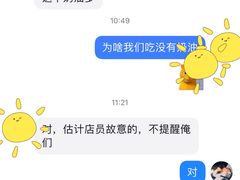 -Tims天好咖啡·贝果(东吴龙湖天街店)