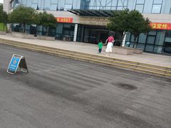 -湖南省地质博物馆