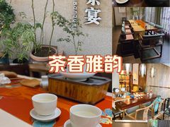 -王府茶宴(大观园总店)