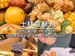 -鱼酷活鱼烤鱼(江宁金鹰店)