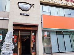 -九妙坊(牡丹园店)