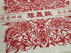 -振鼎鸡(天钥桥路店)