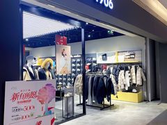 -苏宁广场·城市奥特莱斯(天府立交店)
