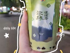 -茶理宜世(东方宝泰店)