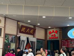 -沈大成(南京东路店)