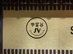 -学习谷日语培训日本留学·多语种外语教学(海淀人大分部)