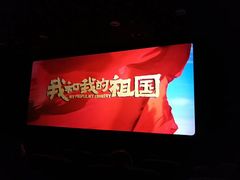-和平影视娱乐城