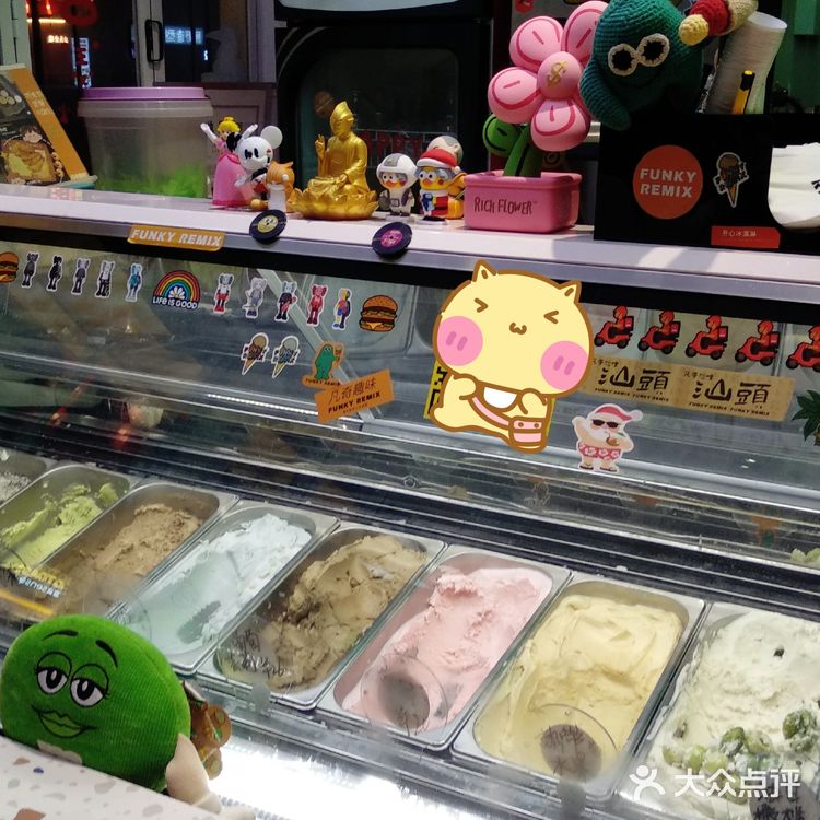 凡奇趣味，一家充满童趣的冰淇淋店