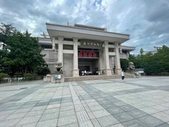 -衢州市博物馆