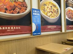-金记酿皮(万博店)