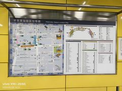 -平安里(地铁站)